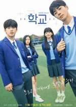 Watch School 2021 Zoechip