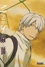 Watch Mushishi Zoechip