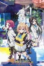 Watch Musaigen no Phantom World Zoechip
