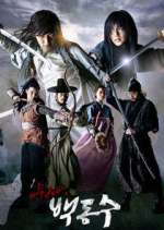 Watch Warrior Baek Dong Soo Zoechip