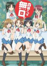 Watch Morita-san wa Mukuchi Zoechip