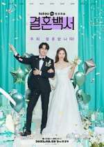 Watch Welcome to Wedding Hell Zoechip