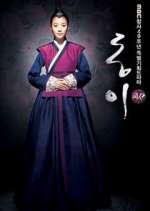 Watch Dong Yi Zoechip