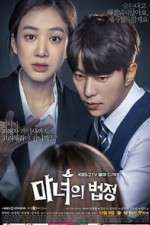 Watch Witch's Court Zoechip