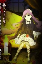 Watch Shiki Zoechip