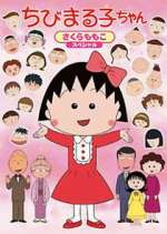 Watch Chibi Maruko-chan Zoechip