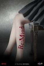 Watch Re:Mind Zoechip