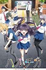 Watch Haruchika: Haruta to Chika wa Seishun Suru Zoechip