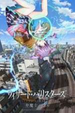 Watch Wizard Barristers: Benmashi Cecil Zoechip