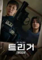 Watch Teurigeo Zoechip