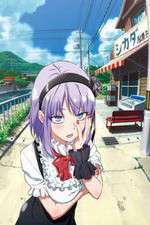 Watch Dagashi kashi Zoechip