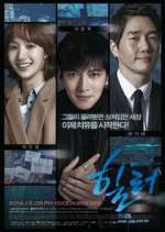 Watch Healer Zoechip
