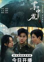 Watch Sadistic Love Zoechip