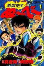 Watch Hell Teacher Nube (Jigoku Sensei Nube) Zoechip