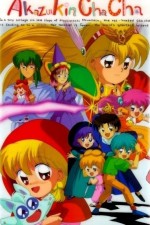 Watch Akazukin Chacha Zoechip