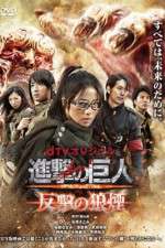 Watch Attack on Titan Counter Rockets Zoechip