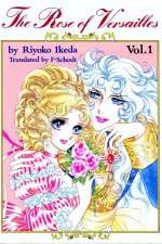 Watch The Rose of Versailles Zoechip