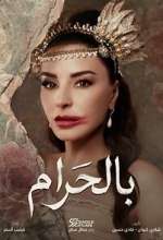 Watch Bil Haram Zoechip