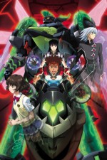 Watch Zegapain Zoechip