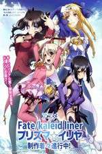 Watch Fate/Kaleid Liner Prisma Illya Zoechip