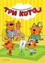 Watch Kid-E-Cats Zoechip