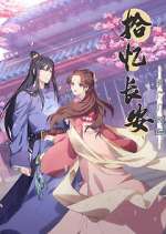 Watch Shi Yi Changan: Mingyue Ji Shi You Zoechip