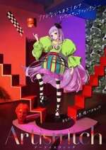 Watch Artiswitch Zoechip