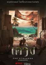 Watch The Stranded Zoechip