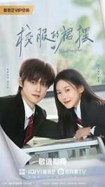 Watch Too Young To Love Zoechip