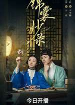 Watch Under the Moonlight Zoechip