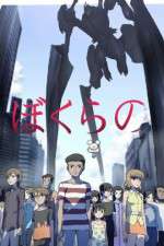 Watch Bokurano Zoechip