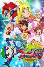 Watch Brave Beats Zoechip