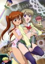 Watch Chuu Bra!! Zoechip