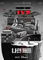 Watch Nine Puzzles Zoechip