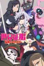 Watch Sekai Seifuku Bouryaku no Zvezda Zoechip