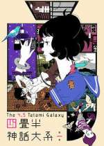Watch Yojouhan Shinwa Taikei Zoechip