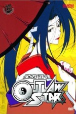 Watch Outlaw Star Zoechip