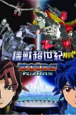 Watch Zoids Fuzors Zoechip