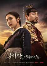 Watch Captivating the King Zoechip