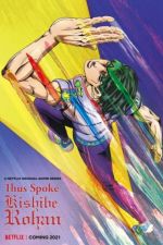 Watch Thus Spoke Kishibe Rohan Zoechip