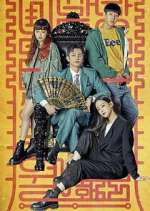 Watch Minamdang: Case Note Zoechip