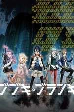 Watch Bubuki Buranki Zoechip