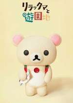 Watch Rilakkuma's Theme Park Adventure Zoechip