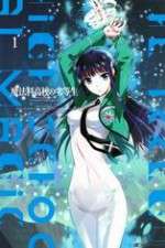 Watch The Irregular at Magic High Zoechip