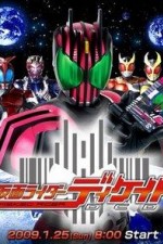 Watch Kamen Rider Decade (Kamen raidâ Dikeido) Zoechip