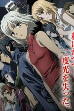 Watch Canaan Zoechip