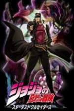 Watch JoJo's Bizarre Adventure: Stardust Crusaders Zoechip