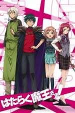 Watch The Devil is a Part-Timer! Zoechip