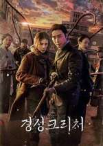 Watch Gyeongseong Creature Zoechip