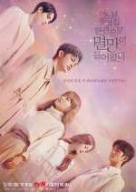 Watch Doom at Your Service Zoechip